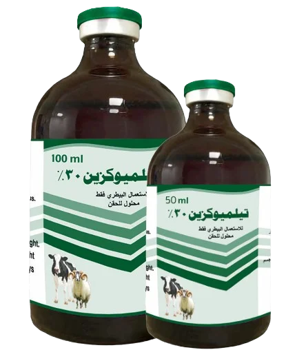 تيلميوكوزين