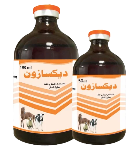 ديكسازون