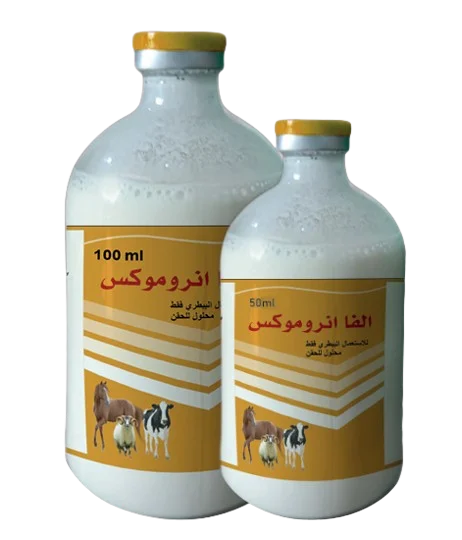 ألفا انروموكس