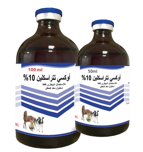 اوكسي تتراسكلين ١٠٪