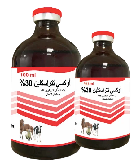 اوكسي تتراسكلين ٣٠٪