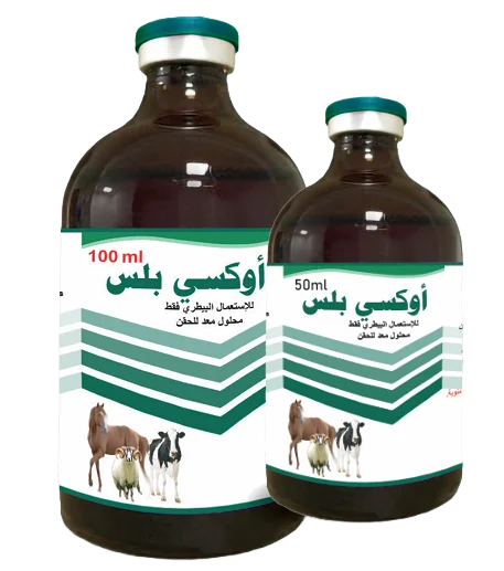 اوكسي بلس