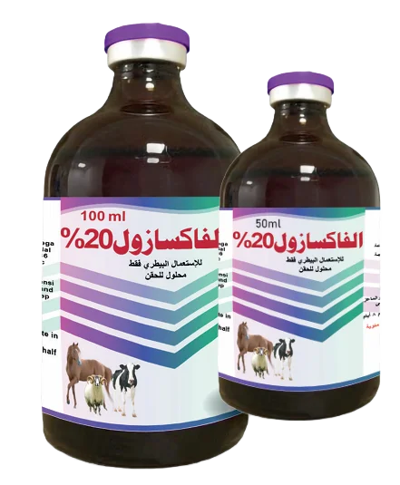 ألفا كسازول ٢٠٪