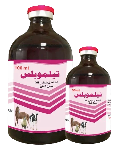 تيلموبلس