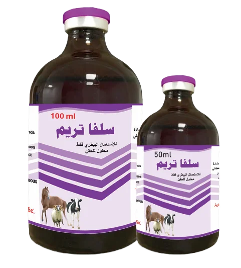 سلفا تريم