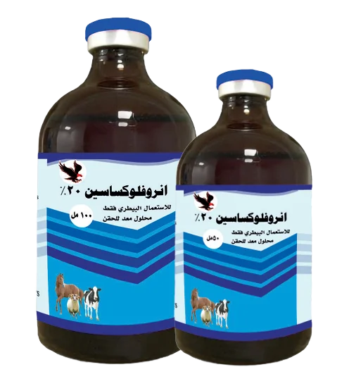 انروفلوكساسين ٢٠٪