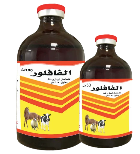 ألفا فلور