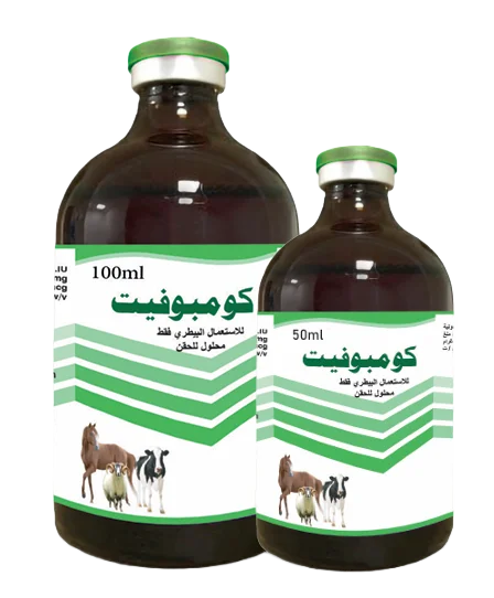 كومبو فيت