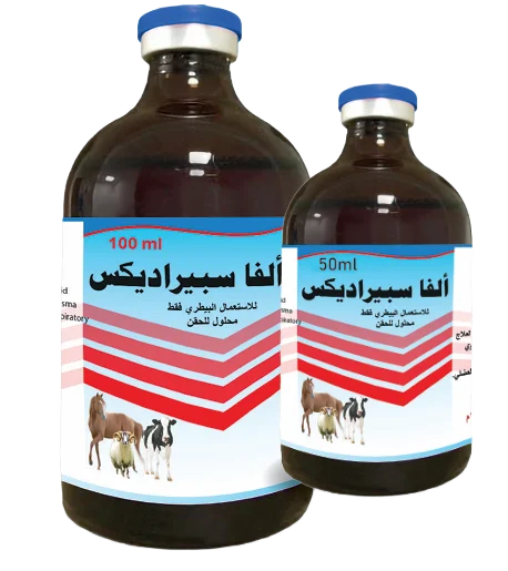 ألفاسبيراديكس