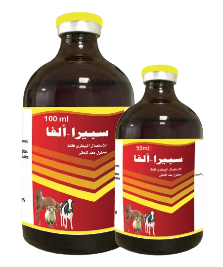سبيرا - ألفا