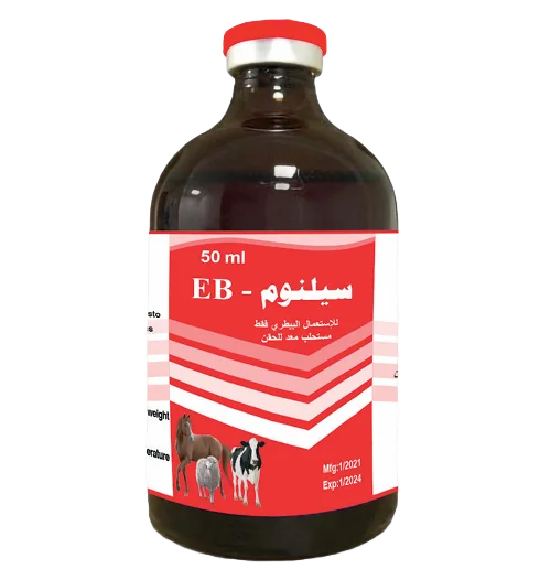 سيلنوم EB