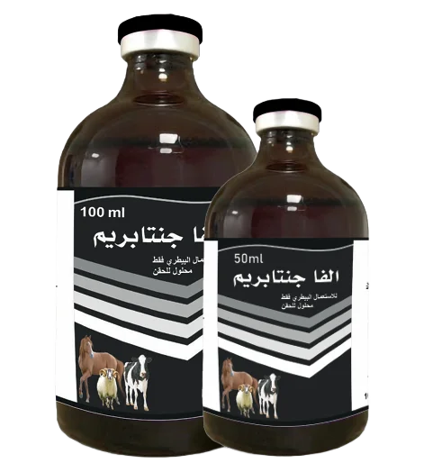 ألفا جنتابريم