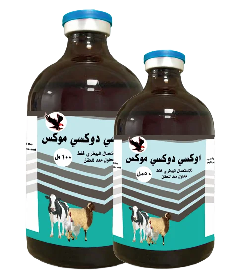 اوكسي دوكسي موكس