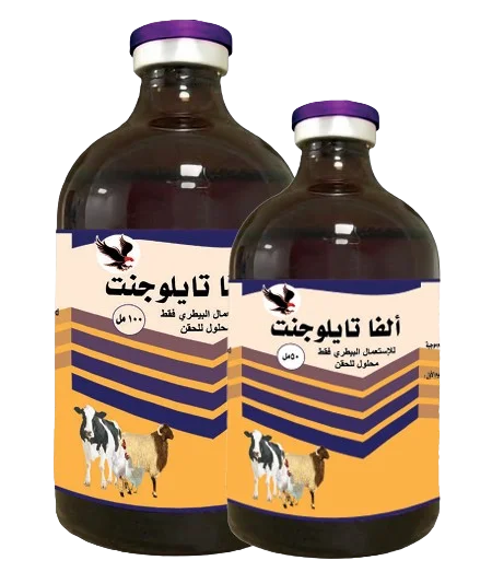 ألفا تايلوجينت
