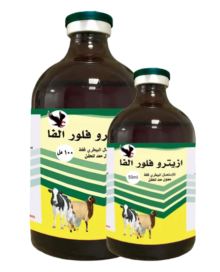 أزيترو فلور ألفا