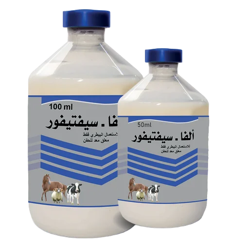 ألفا - سيفتيفور