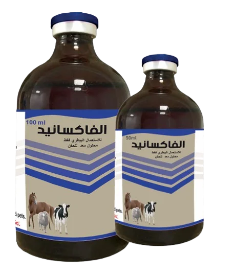 ألفاكسانيد