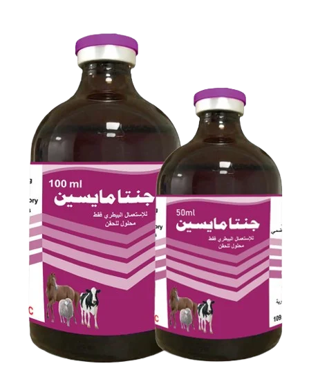 جنتا مايسين